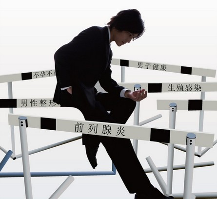 男科新闻