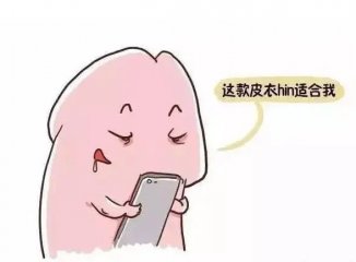 割了皮包多久才能恢复正常
